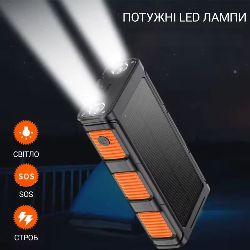 Портативний зовнішній акумулятор, павербанк на сонячній батареї з бездротовою зарядкою 20000мАч Orange Кам'янець-Подільський - фото 4