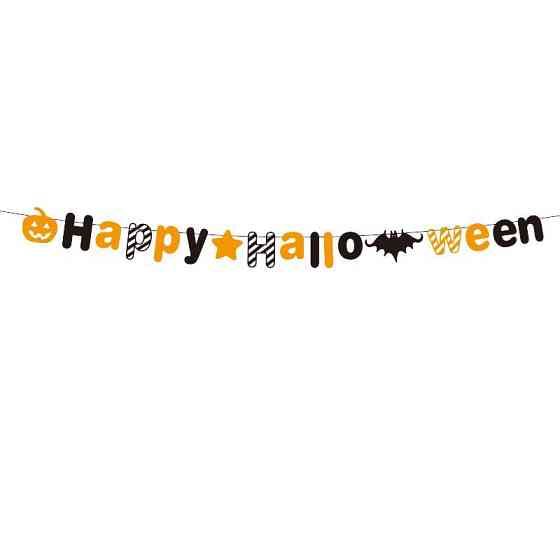 Гирлянда на Хэллоуин Happy Halloween 3 м разноцветный Киев
