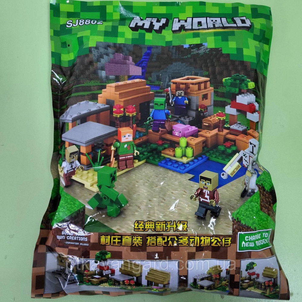Конструктор блоковий Майнкрафт село 569 деталей SJ 8802 в пакеті Хмельницький - фото 1