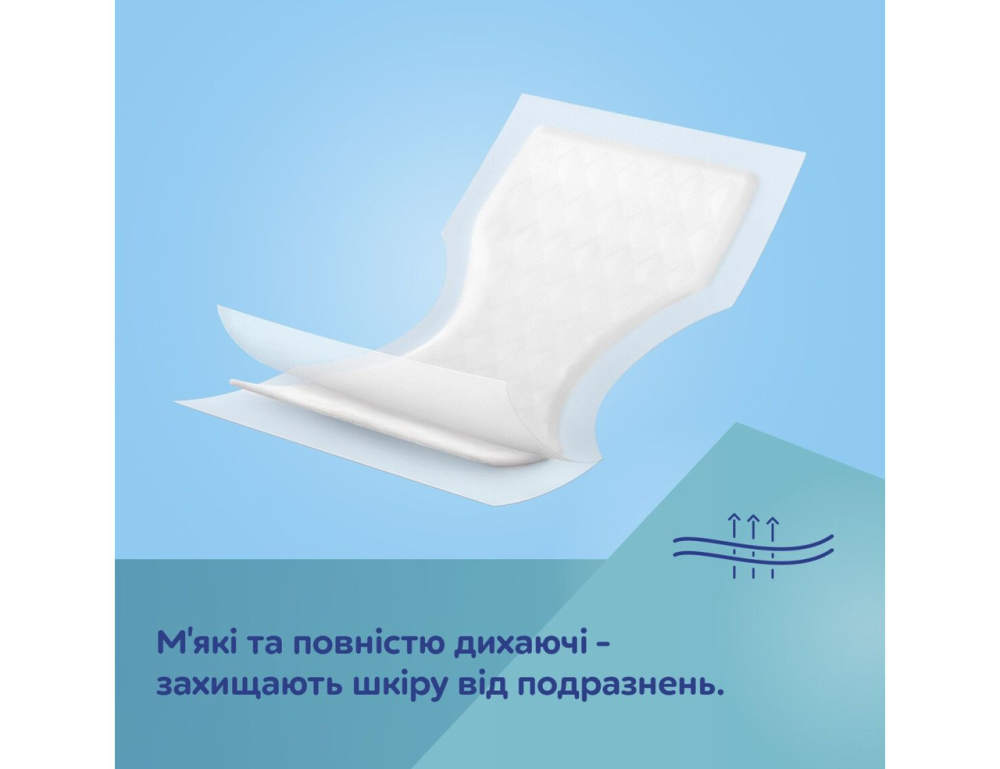Прокладки послеродовые женские одноразовые гигиенические для женщин рожениц после родов Canpol babies 10 шт. Кривой Рог - изображение 7