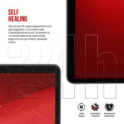 Плівка захисна Armorstandart MacBook Air 15.3 M4 2025 A3241 (ARM84841) Вінниця