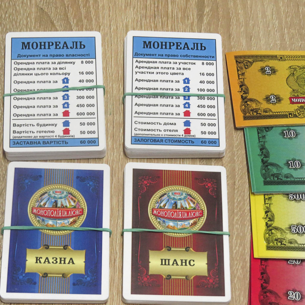 Детская настольная игра 