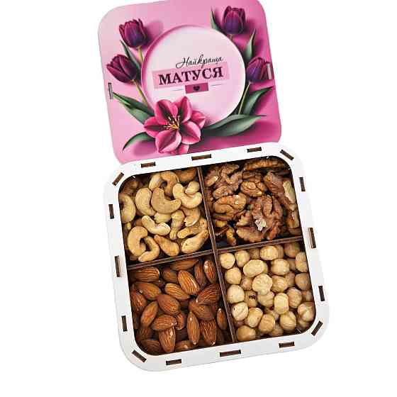 Подарочный набор орехов для мамы на День Рождения, 8 марта, Новый Год, Николая, День Матери Одесса
