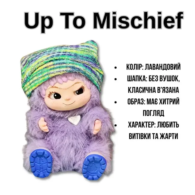 Коллекционная мягкая игрушка-сюрприз Вакуку Wakuku 1 сезон в коробке 18см Коломыя - изображение 7