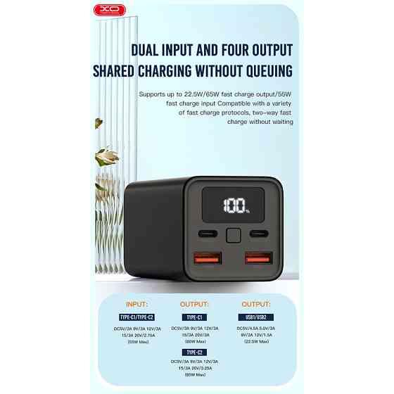Повербанк (Power Bank) XO PB97 20000mAh 65W чорний Львів