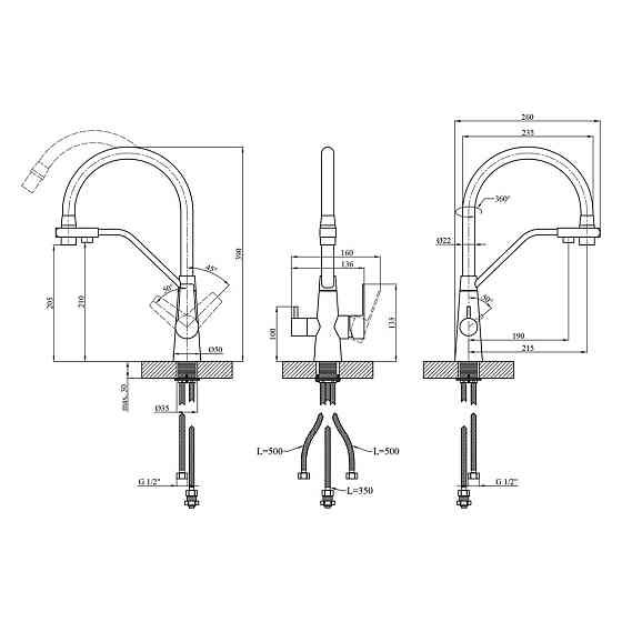 Змішувач для з підключенням до фільтру WEZER INX4A-08B гнучкий вилив, сатин/чорний Київ