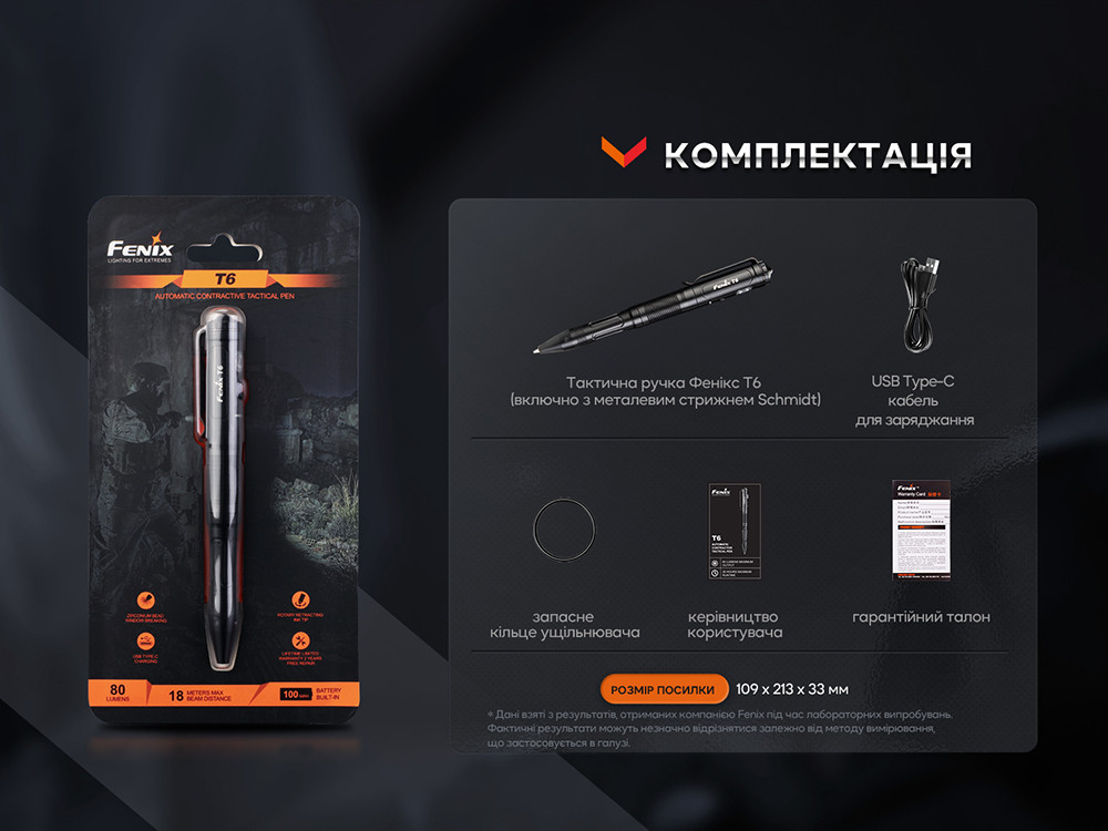 Fenix T6 тактична ручка з ліхтариком синя Київ - фото 11