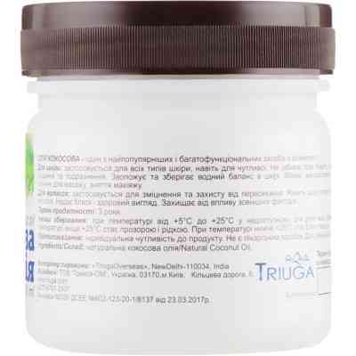 Масло для тела Triuga Натуральное кокосовое холодного отжима 200 мл (8908003544441) Винница