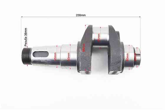 Колінвал R180NM Київ