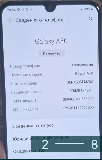 Смартфон Samsung A50 Сенсорний 6/128Gb. Київ - фото 7