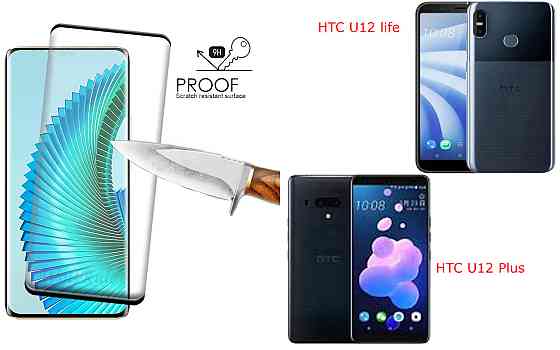 Захисне скло HyperGlass Pro для HTC U12 life, U12 Plus – максимальна чутливість та захист Київ