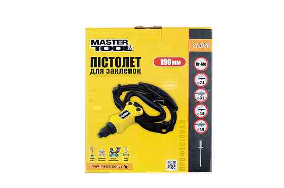MASTERTOOL Пістолет для заклепок MASTERTOOL ПРОФІ важільний одноручний Т-подібний CrMo 200 мм Ø Коломия