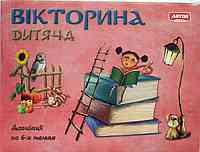 Гра 