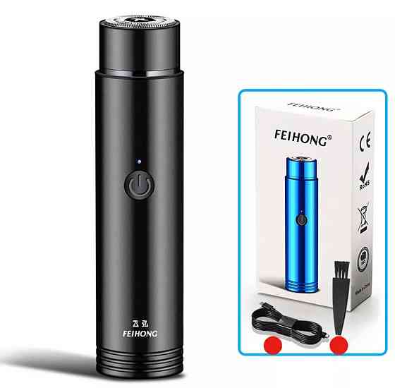 Мини электрическая бритва для мужчин портативная бритва Feihong Киев