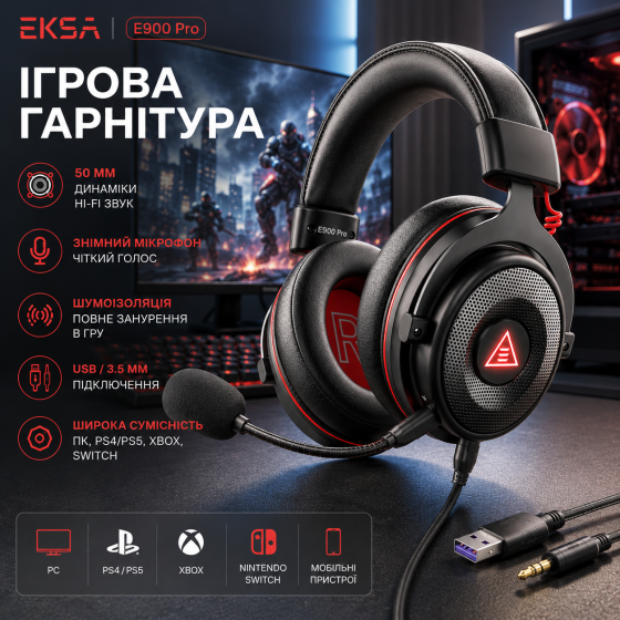 Игровая гарнитура EKSA E900 Pro 7.1 с микрофоном, 50 мм, USB/3.5 мм для ПК, PS4/PS5, Xbox, Switch Киев