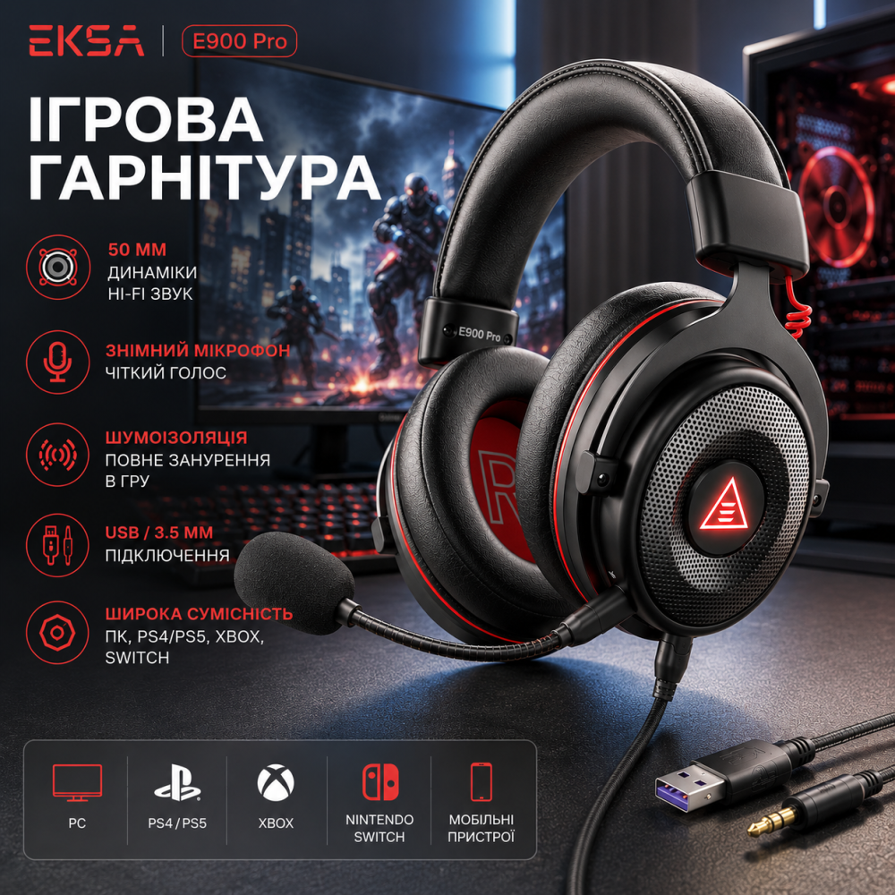 Игровая гарнитура EKSA E900 Pro 7.1 с микрофоном, 50 мм, USB/3.5 мм для ПК, PS4/PS5, Xbox, Switch Киев - изображение 1