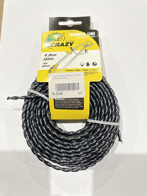 Лісочка мотокоси Ø4, см, 15 метрів (кіска, червона) Мукачево - фото 1