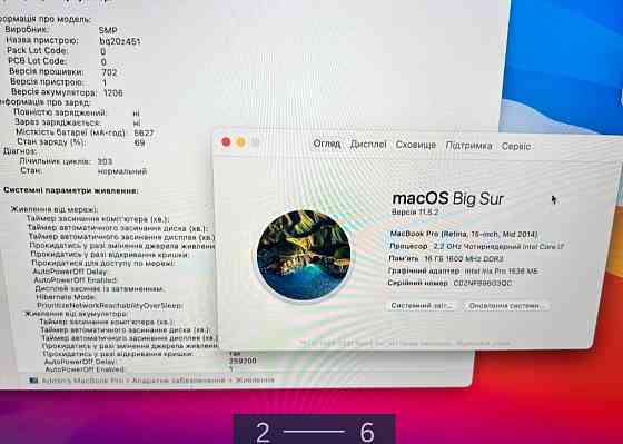 Ноутбук: MacBook Pro (Retina, 15-inch, Mid 2014) Стан нового! Київ