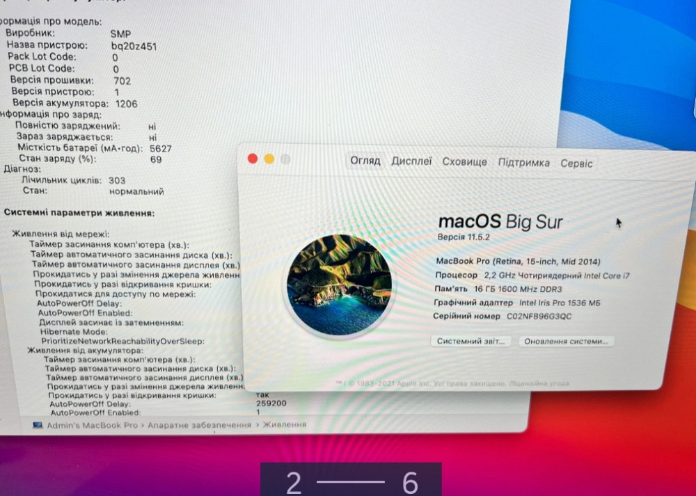 Ноутбук: MacBook Pro (Retina, 15-inch, Mid 2014) Стан нового! Київ - фото 3