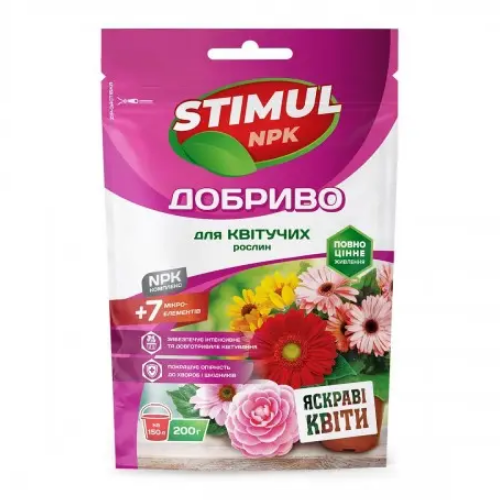 Добриво для квітучих рослин (дой-пак) комплексне 200гр Квітофор Stimul NPK Житомир