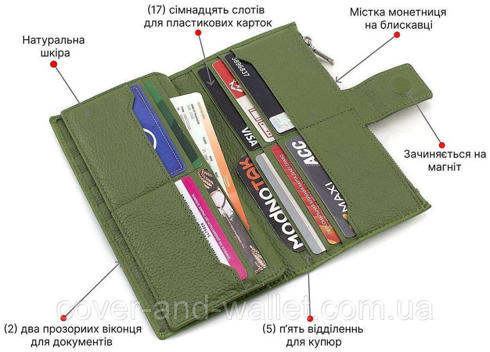 Стильний шкіряний жіночий гаманець зеленого кольору Marco Coverna  MC 0134-19 Київ - фото 19