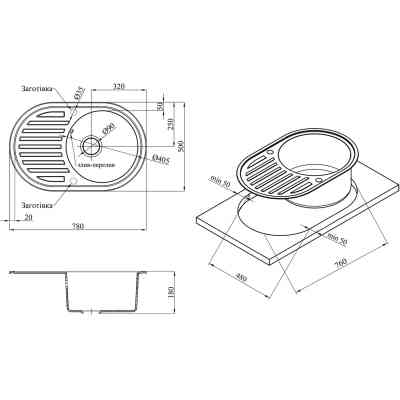 Мойка кухонная Kroner KompositGRA-7750 (CV027419) Винница