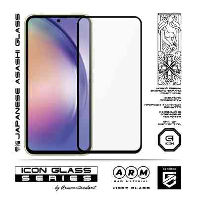 Скло захисне Armorstandart Icon Samsung A54 5G (A546) Black (ARM66212) Вінниця