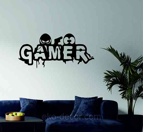 Декоративне настінне Панно «Геймер», Декор на стіну Київ
