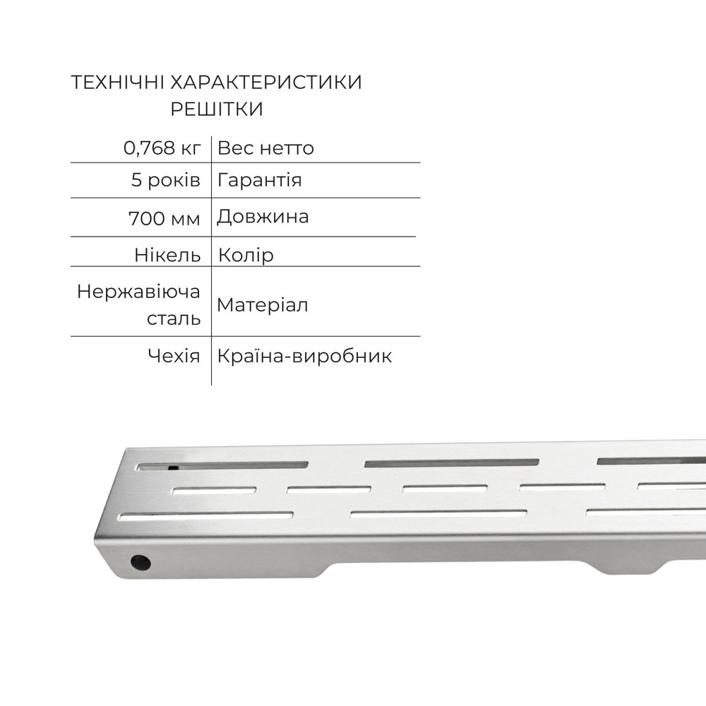 Комплект Qtap Taurus FD700 (NKS) Лінійний трап із неіржавкої сталі із сухим закривом 700 мм Київ - фото 4