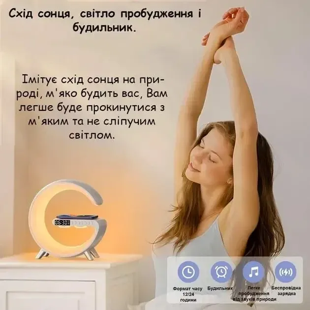 Лампа-ночник с Bluetooth-колонкой G-Smart G11, RGB подсветка, FM-радио, будильник, белый шум, USB, TF, AUX Одесса - изображение 5