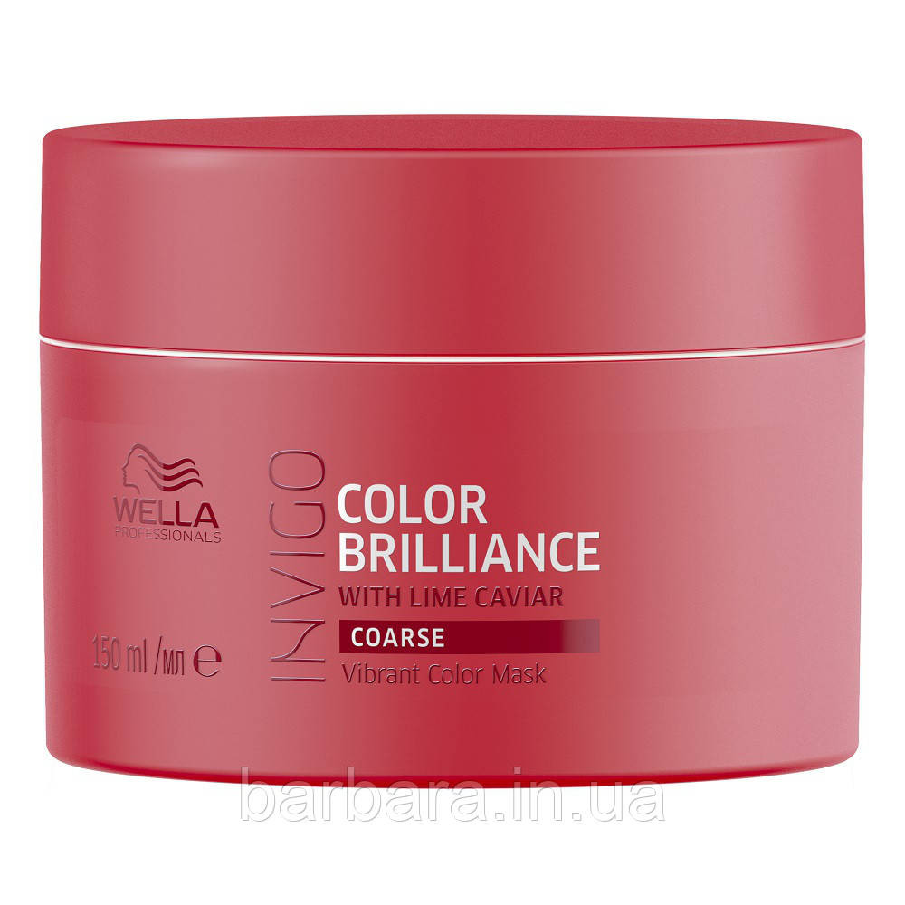 Маска-догляд для захисту кольоруInvigo Color Brilliance Mask Coarse (жорстке) Київ - фото 5