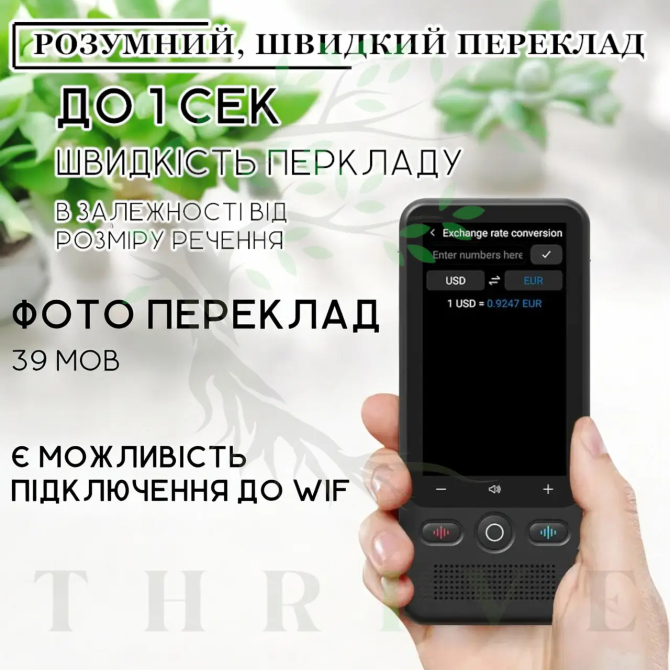 Голосовой переводчик AI Translator T18 Wi-Fi Bluetooth (138 языков) 1400 мАч Винница - изображение 8