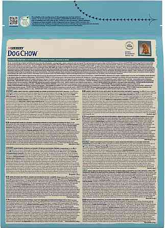 Сухий корм для цуценят Dog Chow Puppy Lamb з ягням, 2.5 кг Вінниця