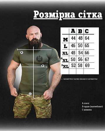 Тактична потоотводна футболка SABUR череп олива ВТ6557 Одесса - изображение 8