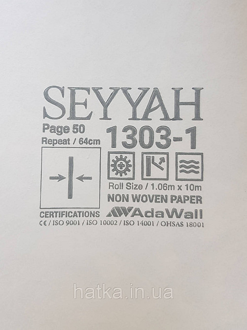 Шпалери вінілові на флізеліні AdaWall Seyyah 1.06х10 вензелю великі структурні сріблясті на білому Київ - фото 4