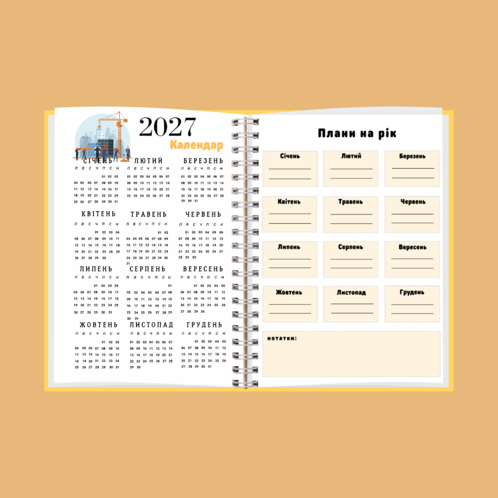 Блокнот будівельника А5 Дніпро - фото 9