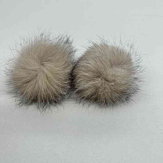 Помпоны из натурального меха блюфрост Бежевий Харьков