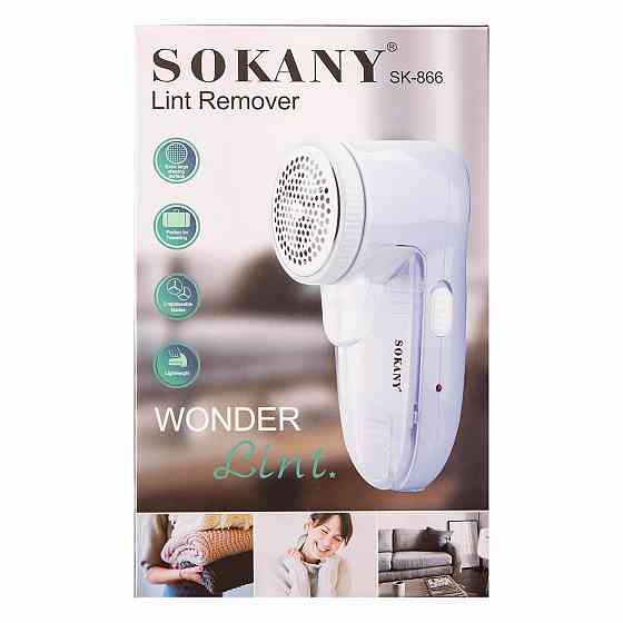 Машинка для видалення катышків Sokany SK-866 Київ