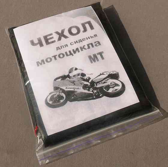 Чохол сидіння МТ, Дніпро I Мукачево