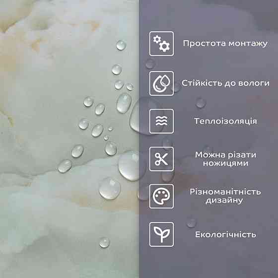 Самоклеюча стінова плитка PET Київ