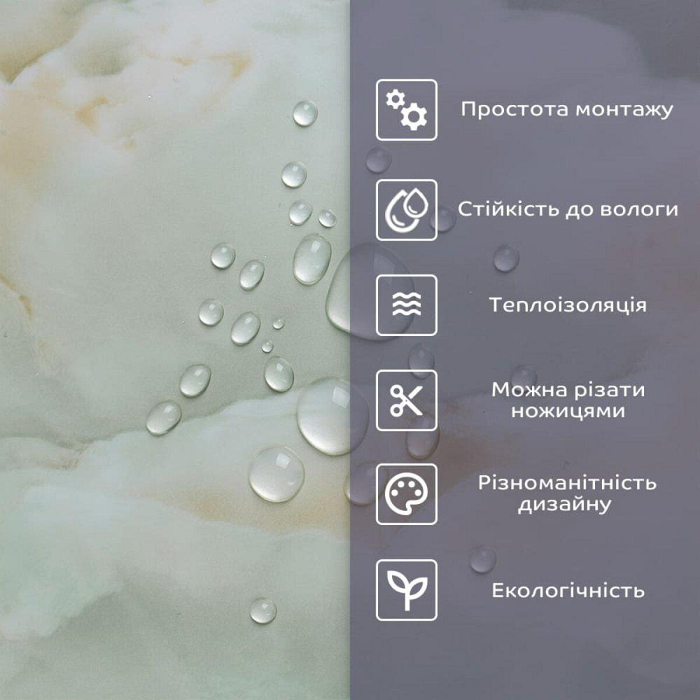 Самоклеюча стінова плитка PET Київ - фото 4