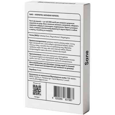 Патчі для обличчя Sane Від прищів 36 шт. (4820266831967) Вінниця
