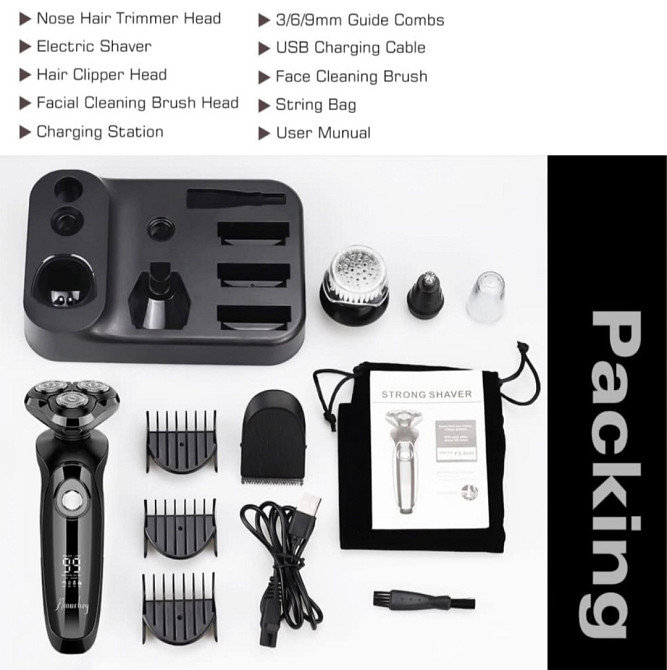 Електробритва:/ Триммер: Amurhey 5 IN1 Киев - изображение 1