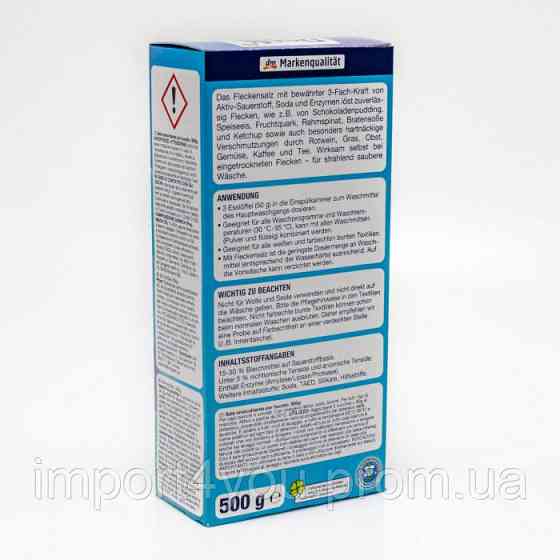 Denkmit Плямовивідник Сіль Fleckensalz 500g (6) Харків