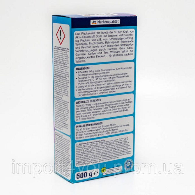Denkmit Плямовивідник Сіль Fleckensalz 500g (6) Харків - фото 2