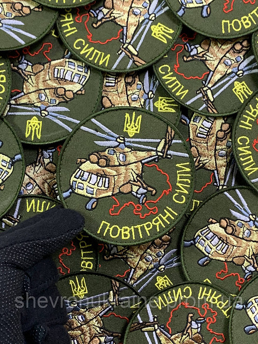 Шеврон ВОЗДУШНЫЕ СИЛЫ (Форма круг. На липучке) Размер 8см в диаметре Киев - изображение 4