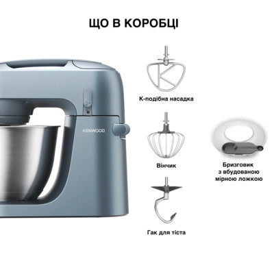 Кухонний комбайн Kenwood KZM 35.000 GY (KZM35.000GY) Вінниця - фото 6