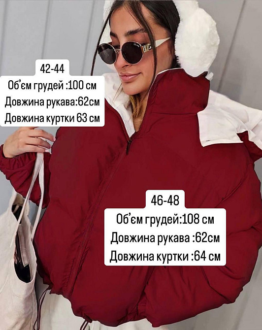 Жіноча стильна повсякденна куртка плащівка еммі Шоколад, 42/44 Одеса - фото 3