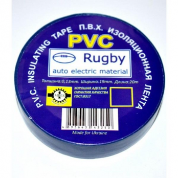Ізоляційна стрічка 30 м ПВХ синя Rugby Полтава - фото 1