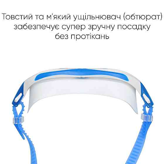 Дитяча маска для плавання Renvo Karu JR Anti-fog Білий Синій OSFM (1SM100-0403) Київ